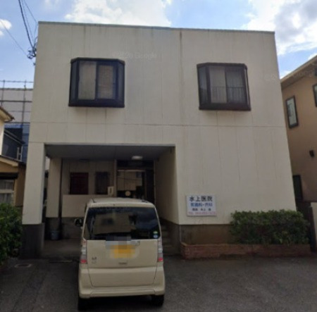 病院　水上医院（病院）まで719m