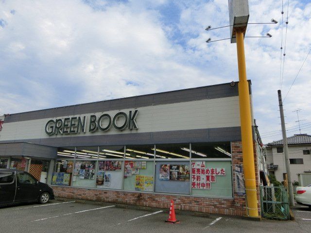 その他　グリーンブック寄居店（その他）まで3032m