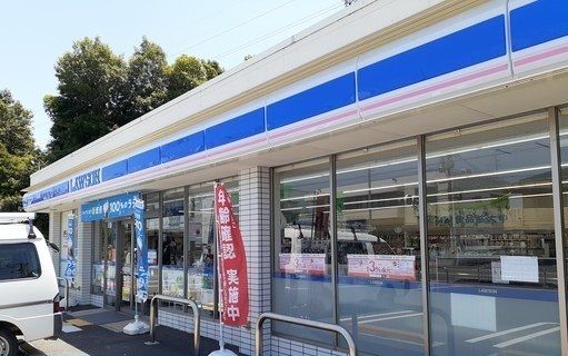 コンビニ　ローソン様（コンビニ）まで300m