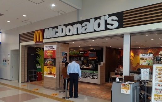 飲食店　マクドナルド様（飲食店）まで290m