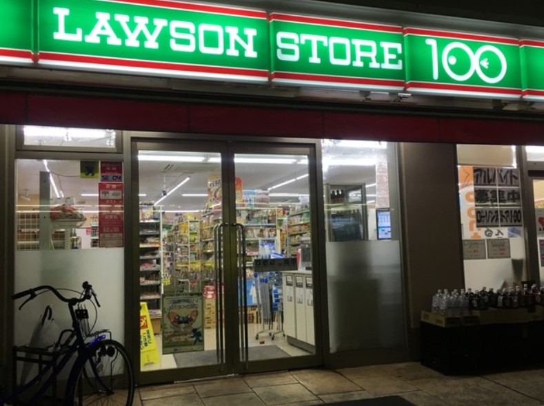 その他　ローソンストア100 LS馬橋駅東口店（その他）まで1656m