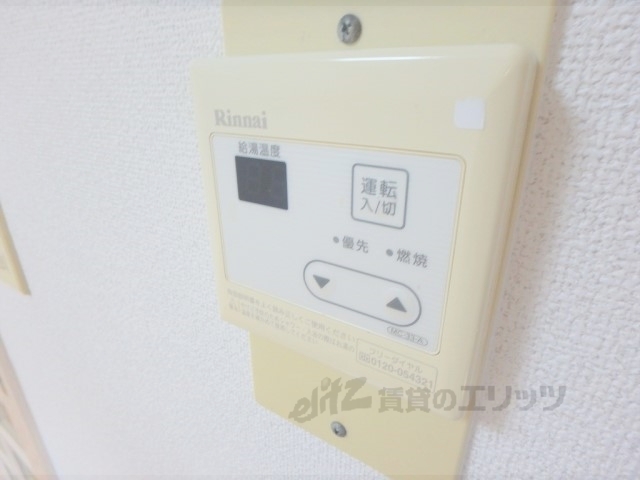 その他設備　給湯器リモコン