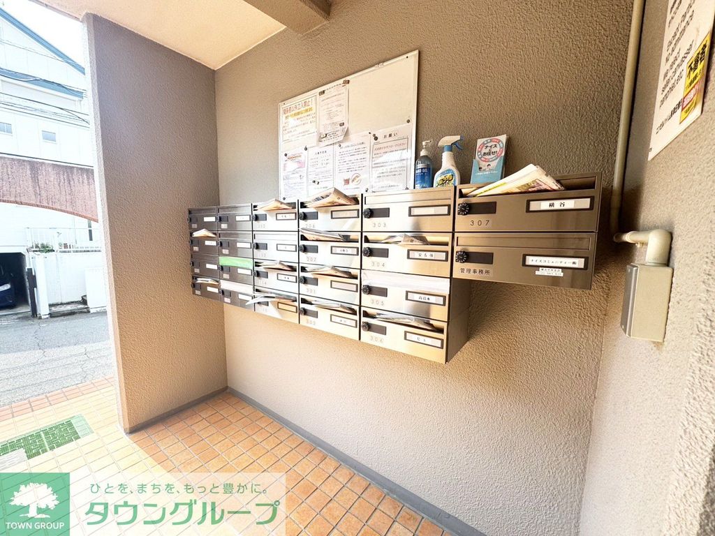 その他共有部分