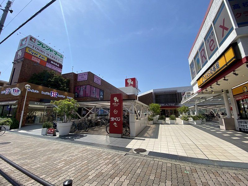 スーパー　フレンドマートかみしんプラザ店（スーパー）まで680m