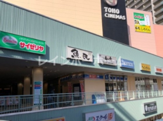 その他　TOHOシネマズ 八千代緑が丘（その他）まで5096m