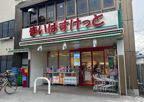スーパー　まいばすけっと川崎北見方店（スーパー）まで3189m