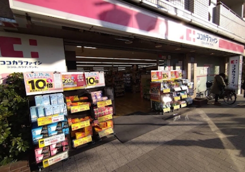 ドラックストア　ココカラファイン等々力店（ドラッグストア）まで1512m