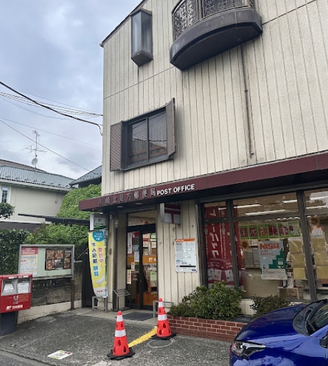 郵便局　川崎北見方郵便局（郵便局）まで3040m