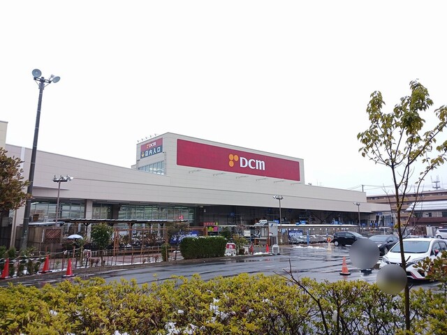 ホームセンター　ＤＣＭ新田東店（ホームセンター）まで450m