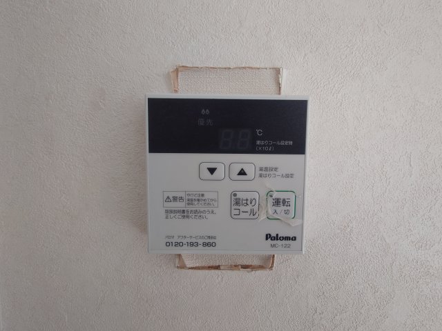 その他設備　同物件別号室の写真です。