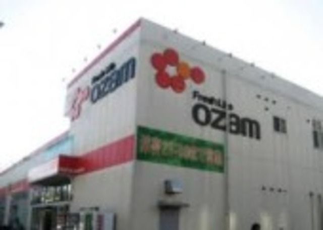 その他　スーパーオザム（その他）まで167m