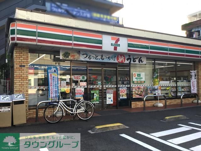飲食店　セブンイレブン久が原バス通り店（飲食店）まで650m