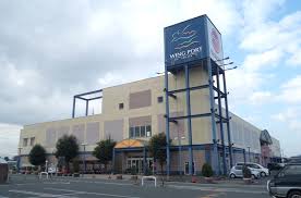 スーパー　マルヨシセンター ウイングポート店（スーパー）まで1542m