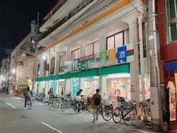 スーパー　業務スーパー田端店（スーパー）まで310m