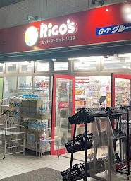 スーパー　リコス柳橋2丁目店（スーパー）まで324m