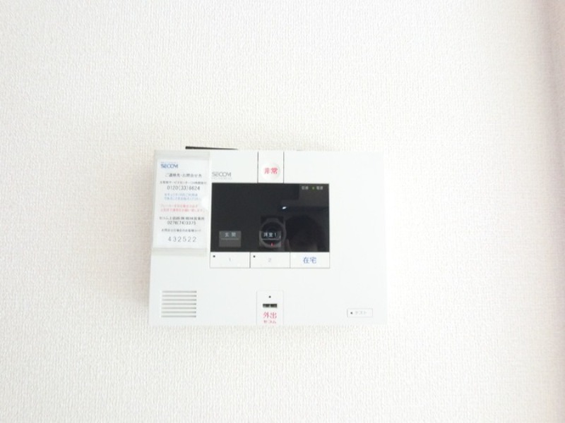 セキュリティ　図面と現状に相違がある場合には現状を優先