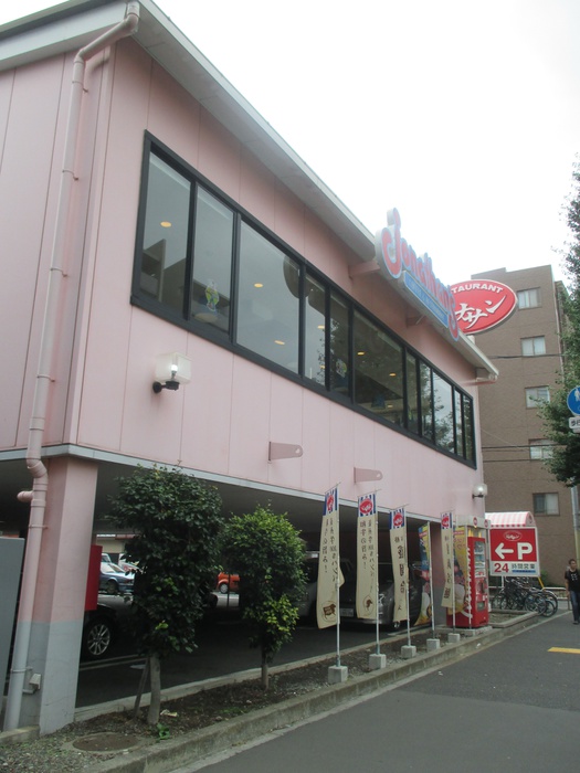 飲食店　ジョナサン（飲食店）まで770m