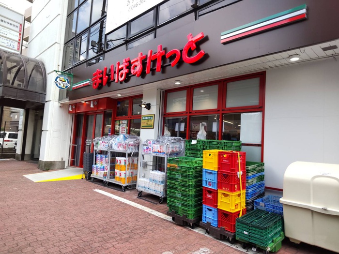 スーパー　まいばすけっと（スーパー）まで350m