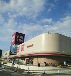 ショッピングセンター　ゆめタウン高松様（ショッピングセンター）まで800m