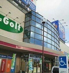 その他　エディオン様（その他）まで800m