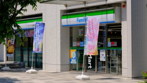 コンビニ　ファミリーマート シティテラス横濱和田町店（コンビニ）まで500m