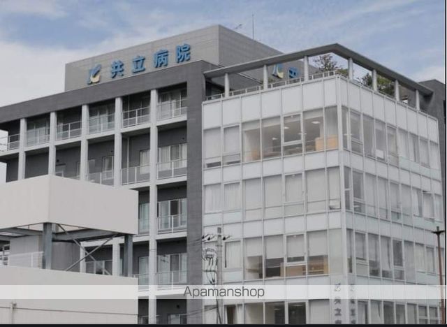 病院　甲府共立病院（病院）まで1957m