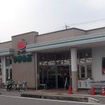 スーパー　アコレ北小金駅北店（スーパー）まで367m