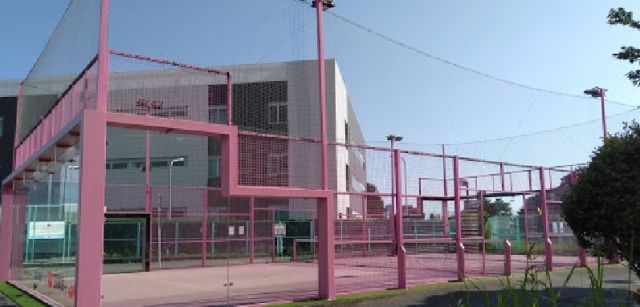 その他　くにじまテニスコート（その他）まで1118m