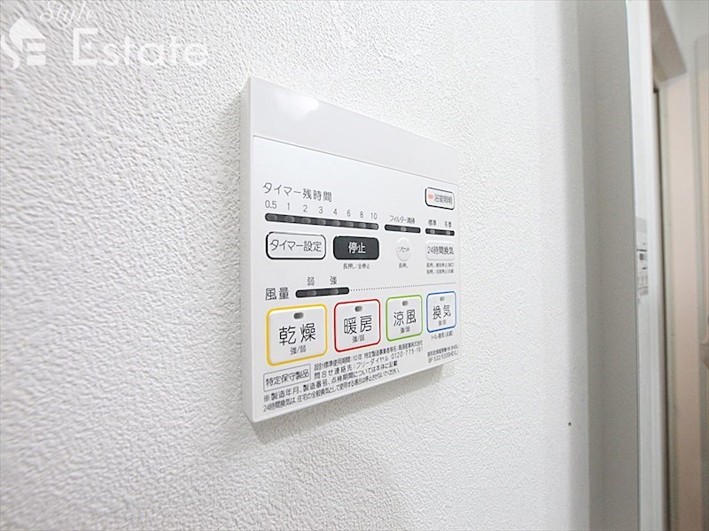 その他設備　浴室乾燥機