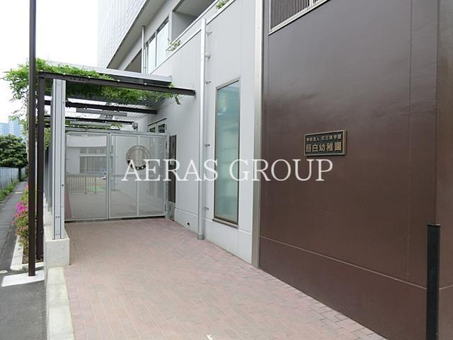 幼稚園・保育園　目白幼稚園（幼稚園・保育園）まで376m