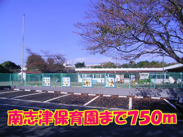幼稚園・保育園　南志津保育園（幼稚園・保育園）まで750m