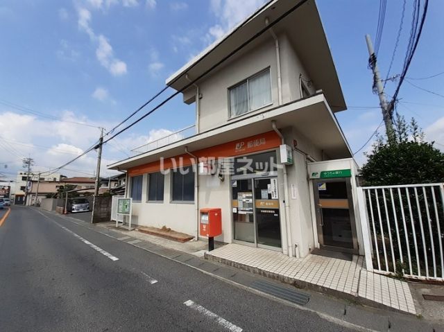 郵便局　岩国愛宕郵便局（郵便局）まで1343m