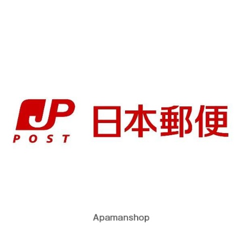 郵便局　横浜大口郵便局（郵便局）まで662m