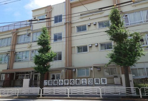 小学校　江東区立扇橋小学校（小学校）まで128m