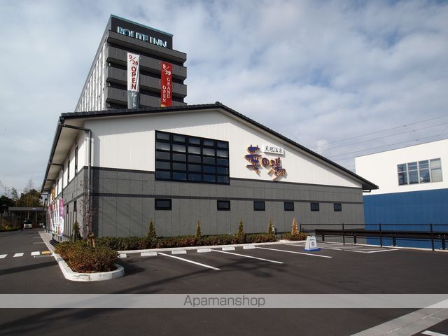 その他　華の湯（その他）まで594m