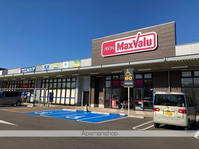 スーパー　マックスバリュー東海荒尾店（スーパー）まで599m