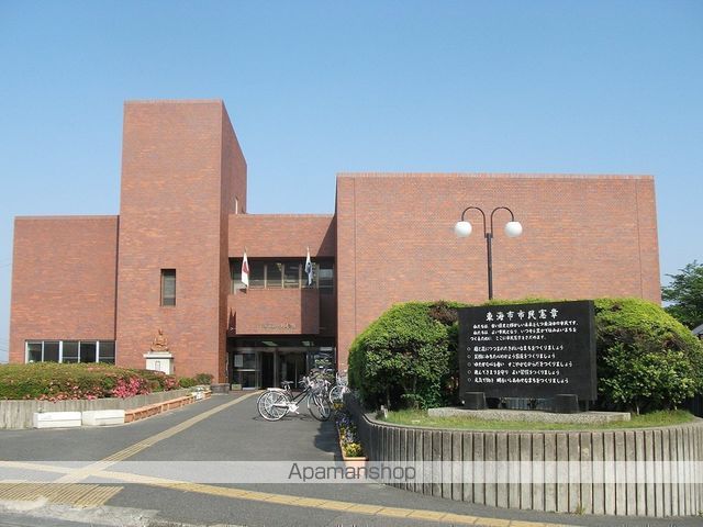 図書館　東海市立中央図書館（図書館）まで717m