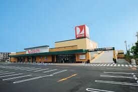 スーパー　ダイイチ白石神社前店（スーパー）まで275m