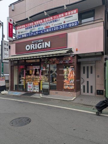 その他　キッチンオリジン 武蔵関店（その他）まで1501m