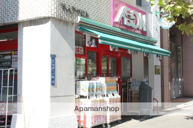 スーパー　まいばすけっと新御徒町駅南店（スーパー）まで328m