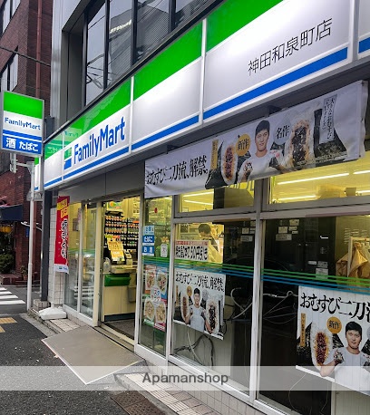 コンビニ　ファミリーマート神田和泉町店（コンビニ）まで327m