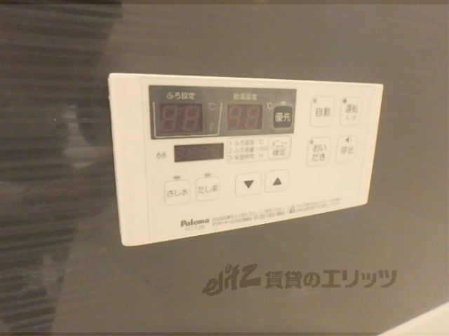 その他設備　給湯器リモコン