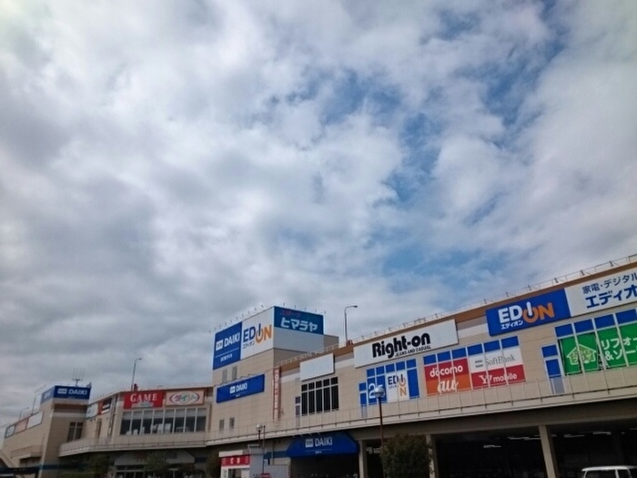 ホームセンター　ベスピア（ホームセンター）まで1070m