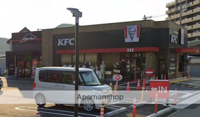 飲食店　ケンタッキーフライドチキン三原店（飲食店）まで710m
