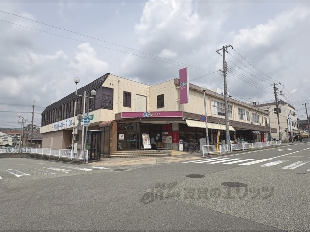 スーパー　コープうねの（スーパー）まで550m