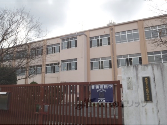 小学校　北醍醐小学校（小学校）まで300m