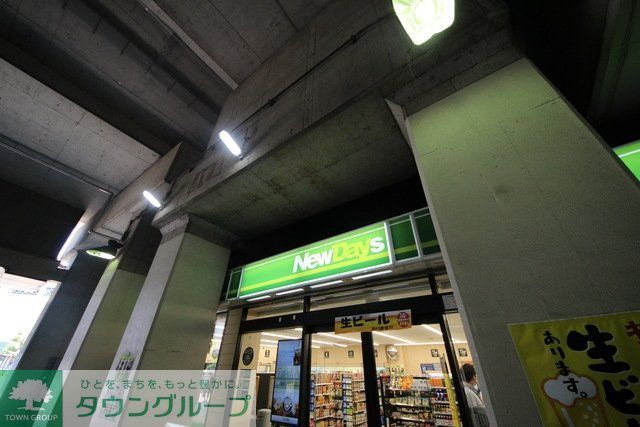 コンビニ　NewDays 北与野（コンビニ）まで309m