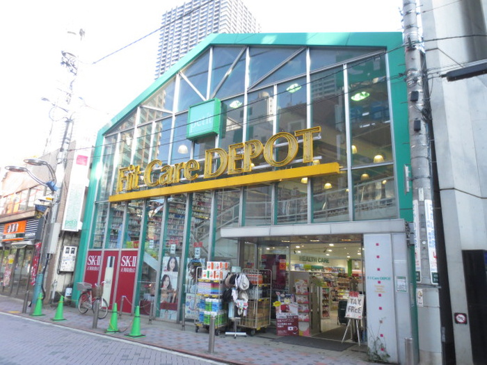 ドラックストア　Fit　care DEPOT（ドラッグストア）まで223m