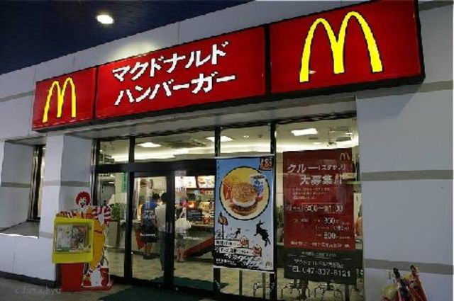 飲食店　マクドナルド野猿街道越野店（飲食店）まで316m