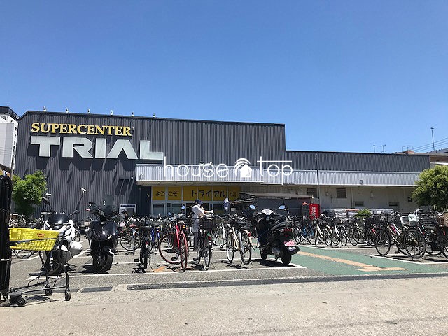 スーパー　トライアル鳴尾店（スーパー）まで600m